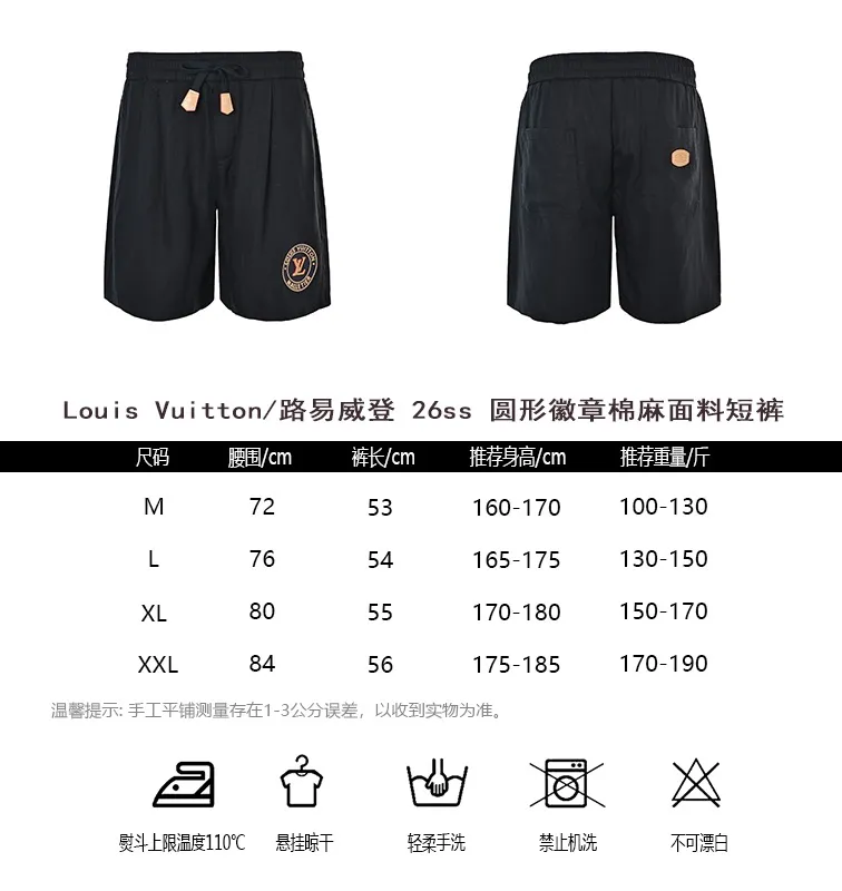 Louis Vuitton/ 26ss